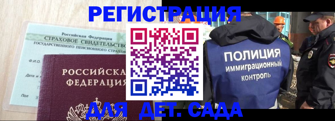 временная регистрация адрес в Сольцах