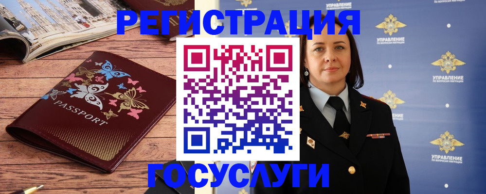 прописка для кредита в Сольцах